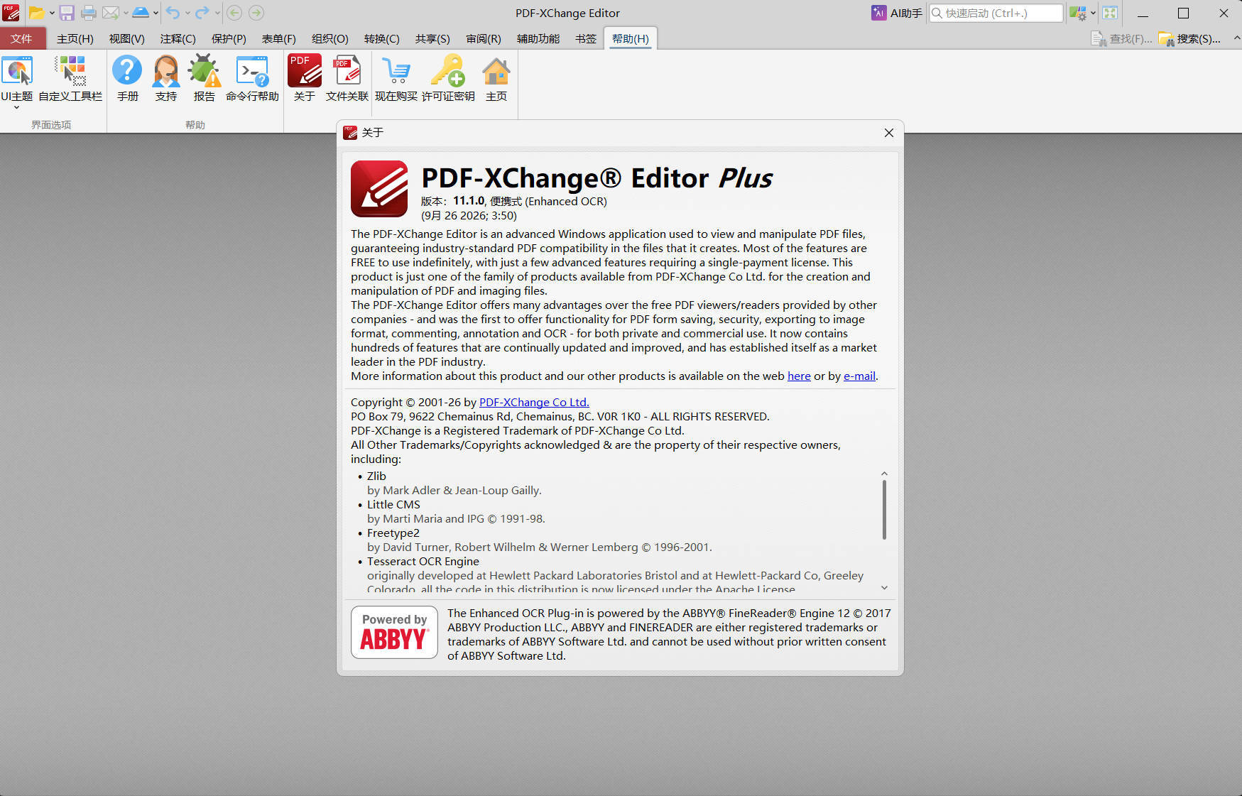 PDF-XChange PRO v11.1.0.0 Tools 绿色版-趣奇资源网-第4张图片 PDF-XChange PRO v11.1.0.0 Tools 绿色版-趣奇资源网-第4张图片