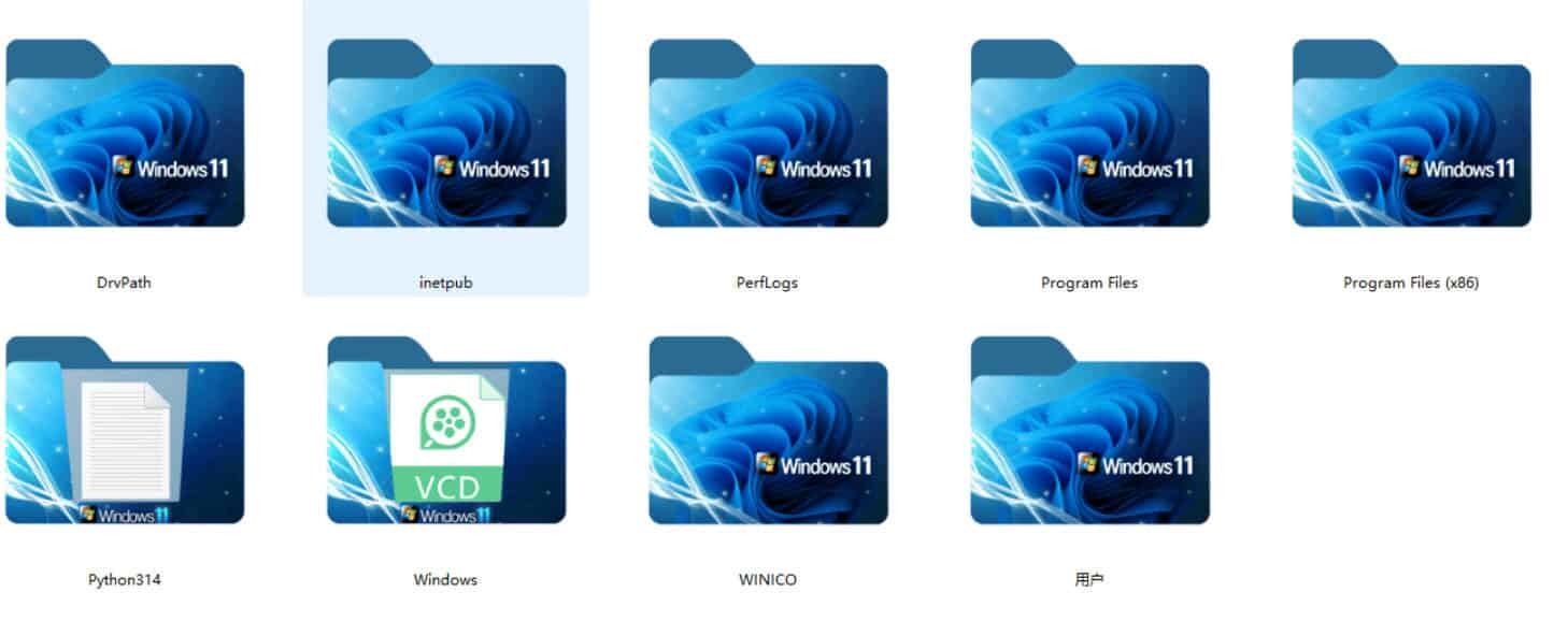 Windows11桌面图标修改之金玉满堂魔改-趣奇资源网-第6张图片 Windows11桌面图标修改之金玉满堂魔改-趣奇资源网-第6张图片