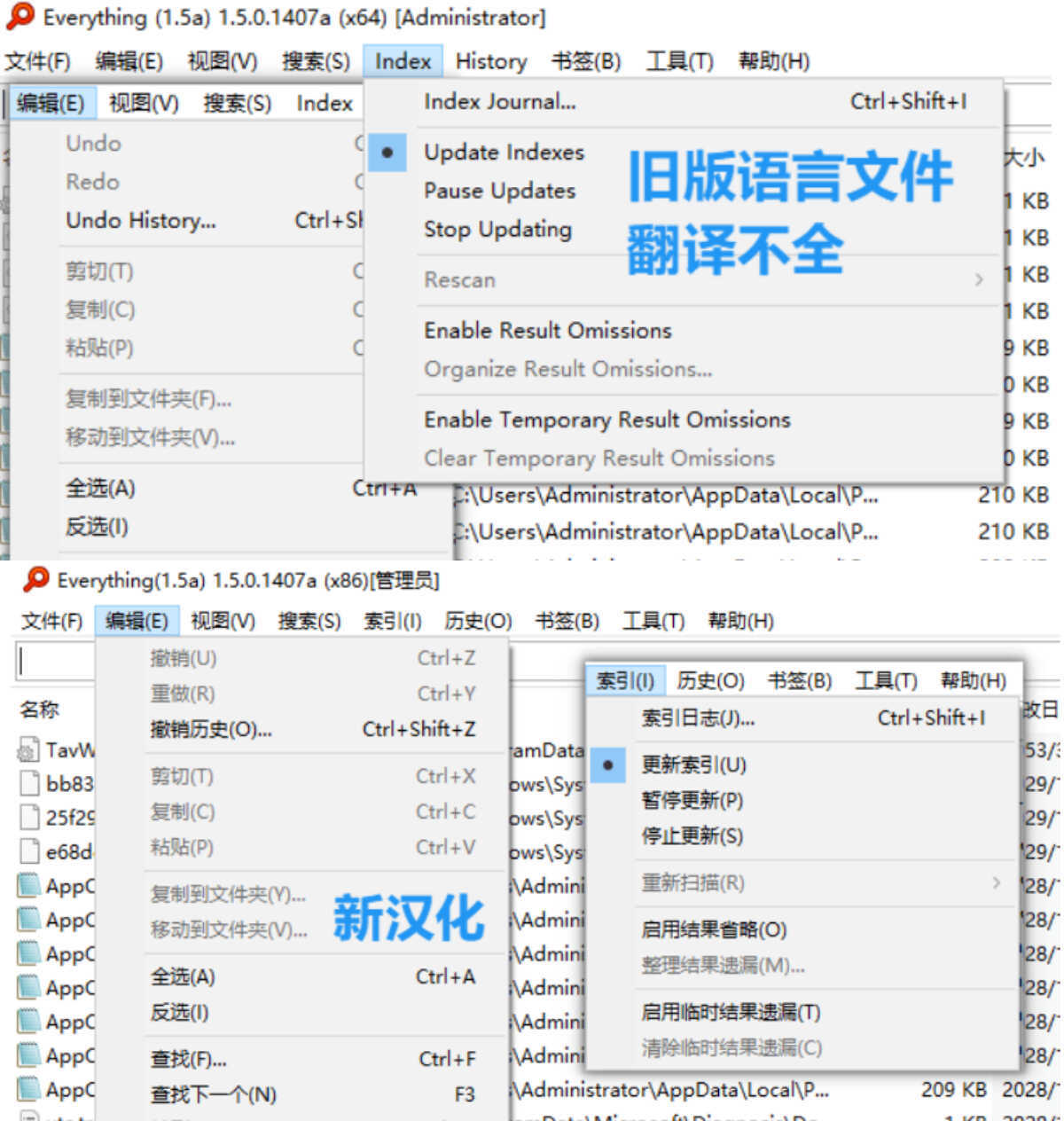 Everything v1.5.0.1407新汉化绿色版-趣奇资源网-第5张图片 Everything v1.5.0.1407新汉化绿色版-趣奇资源网-第5张图片