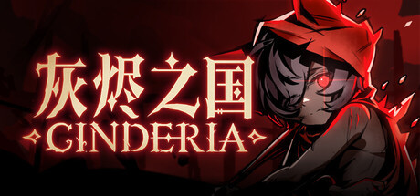 《风火轮爆发2：涡轮增压》v1.0.0中文版-趣奇资源网-第13张图片