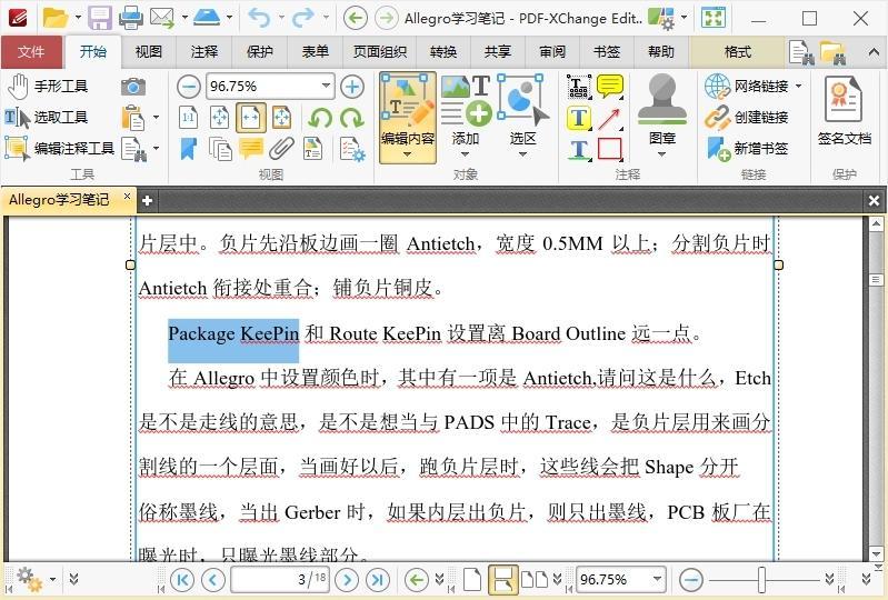 PDF-XChange Editor Plus v11.1.0.0 绿色版-趣奇资源网-第4张图片 PDF-XChange Editor Plus v11.1.0.0 绿色版-趣奇资源网-第4张图片