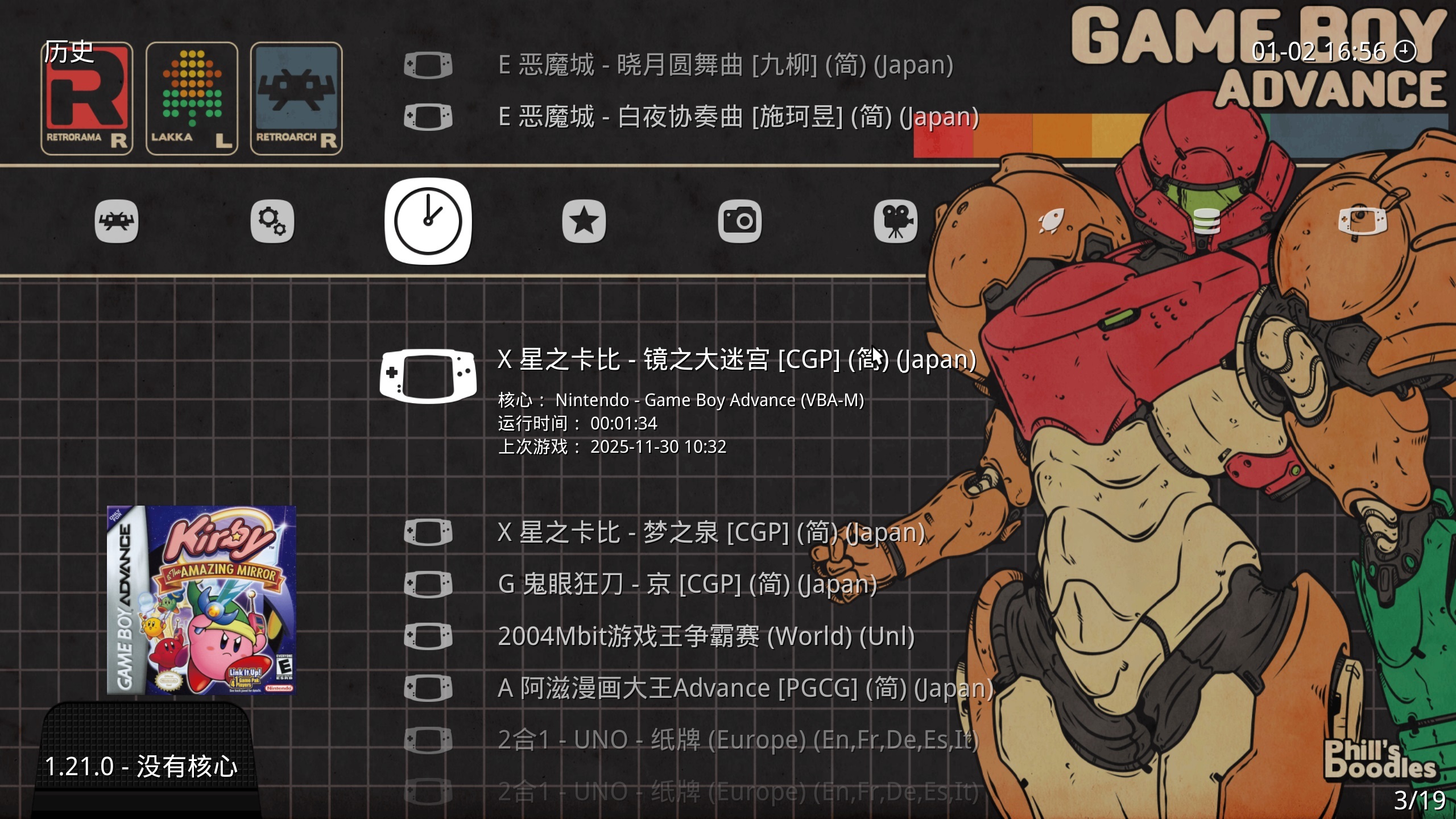 《Java/GBA/街机》游戏整合包合集-趣奇资源网-第5张图片 《Java/GBA/街机》游戏整合包合集-趣奇资源网-第5张图片