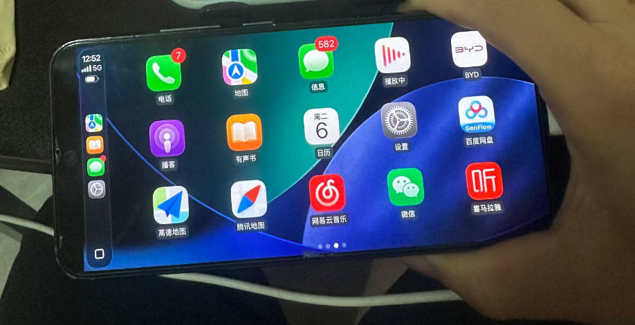 安卓车机Carplay DiPlay v0.2.12+教程-趣奇资源网-第4张图片 安卓车机Carplay DiPlay v0.2.12+教程-趣奇资源网-第4张图片