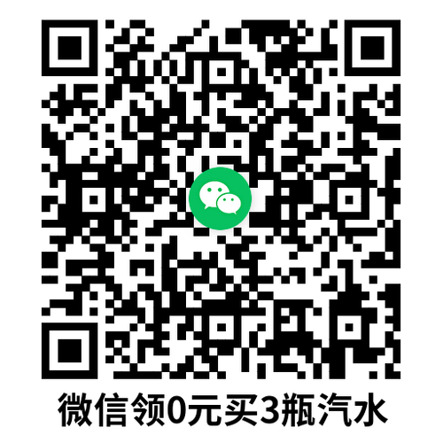 农行领10亓数币红包0亓撸汽水插图2
