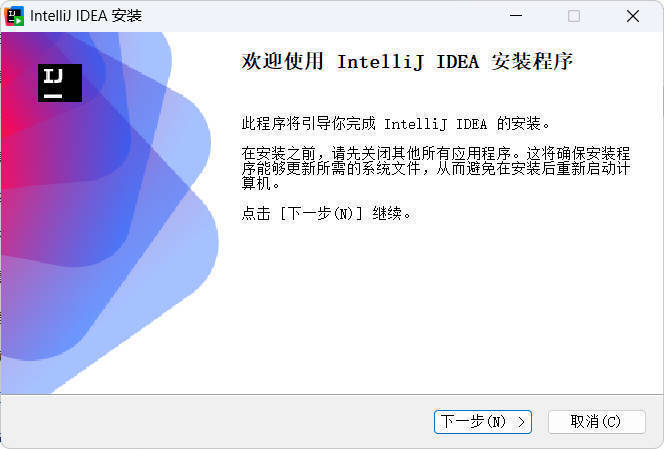 IntelliJ idea 2025.3.0.0 高级版-趣奇资源网-第4张图片 IntelliJ idea 2025.3.0.0 高级版-趣奇资源网-第4张图片