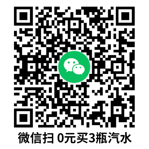 农行领10亓数币红包0亓撸汽水