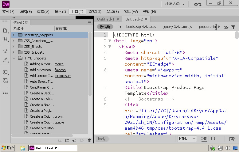 Adobe Dreamweaver 2021 v21.7.0高级版-趣奇资源网-第7张图片 Adobe Dreamweaver 2021 v21.7.0高级版-趣奇资源网-第7张图片