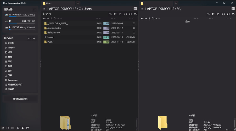 One Commander3 v3.104.1.0 绿色版-趣奇资源网-第4张图片 One Commander3 v3.104.1.0 绿色版-趣奇资源网-第4张图片