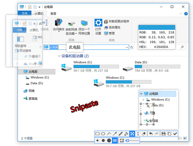 截图神器Snipaste v2.11 64&86绿色版-趣奇资源网-第5张图片 截图神器Snipaste v2.11 64&86绿色版-趣奇资源网-第5张图片