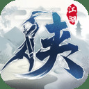 《不朽之心》v0.9.5中文版-趣奇资源网-第12张图片 《不朽之心》v0.9.5中文版-趣奇资源网-第12张图片