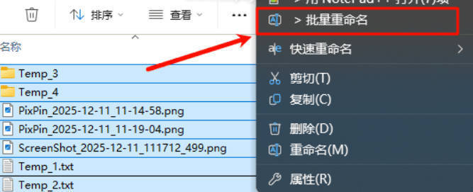 批量重命名修改时间 Double12 Renamer v1.2插图2 批量重命名修改时间 Double12 Renamer v1.2插图2