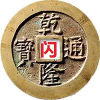 万兴全能格式转换器v17.1.1.457绿色版-趣奇资源网-第8张图片 万兴全能格式转换器v17.1.1.457绿色版-趣奇资源网-第8张图片