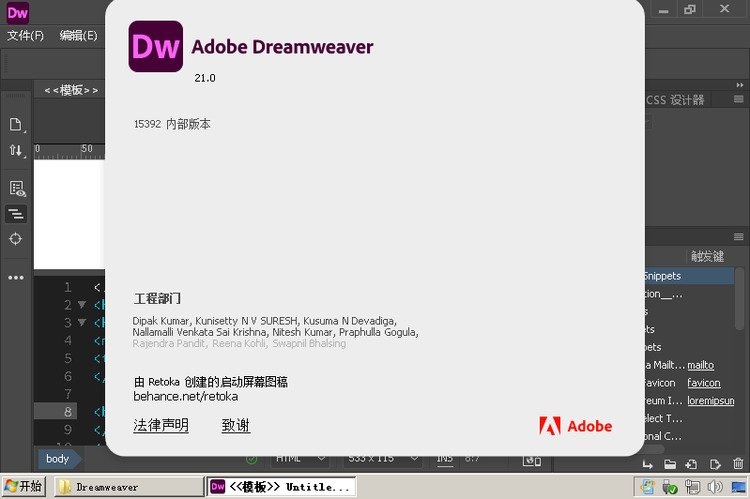 Adobe Dreamweaver 2021 v21.7.0高级版-趣奇资源网-第5张图片 Adobe Dreamweaver 2021 v21.7.0高级版-趣奇资源网-第5张图片