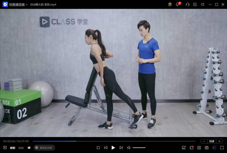 keep运动健身 付费class 会员精讲