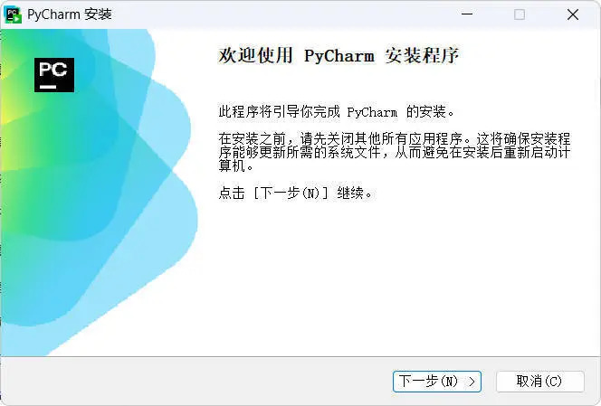 JetBrains PyCharm 2025.3.0.0高级版-趣奇资源网-第4张图片 JetBrains PyCharm 2025.3.0.0高级版-趣奇资源网-第4张图片