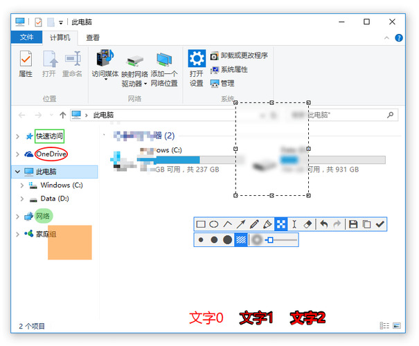 截图神器Snipaste v2.11 64&86绿色版-趣奇资源网-第7张图片 截图神器Snipaste v2.11 64&86绿色版-趣奇资源网-第7张图片