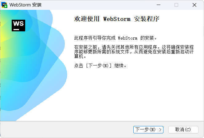 JetBrains WebStorm 2025.3.0.0高级版-趣奇资源网-第4张图片 JetBrains WebStorm 2025.3.0.0高级版-趣奇资源网-第4张图片